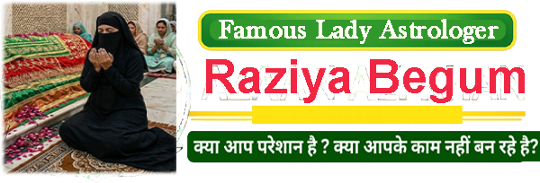 Begum Raziya JI Call +91-9116468531